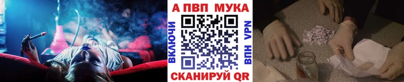 Купить СК  Амфетамин  ГАШИШ  Конопля  Мефедрон  Чкаловск