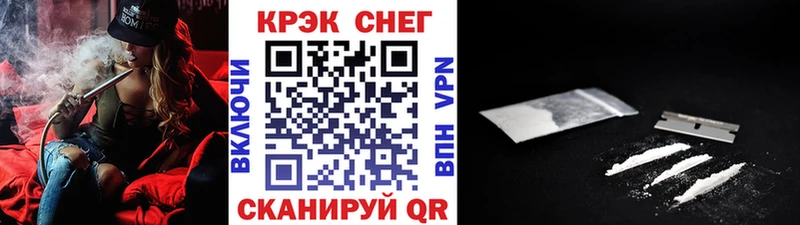 COCAIN Перу Чкаловск