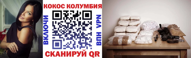 Купить закладки  Чкаловск  Кокаин FishScale 