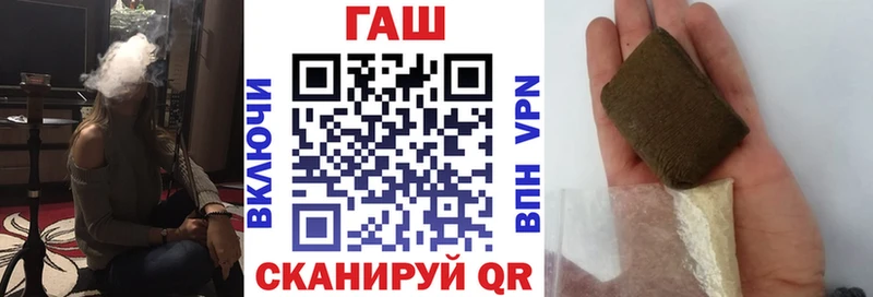 Купить закладки  Чкаловск  ГАШ гашик 