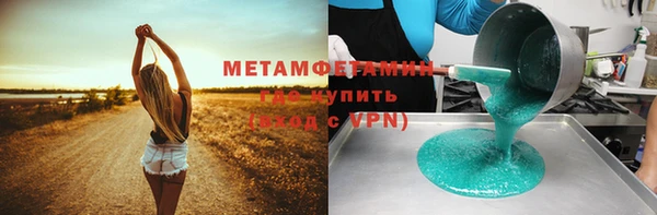 синтетический гашиш Остров