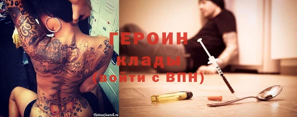 гидра Пересвет