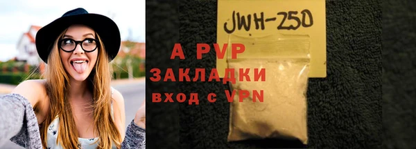 синтетический гашиш Переславль-Залесский