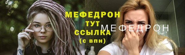 синтетический гашиш Переславль-Залесский