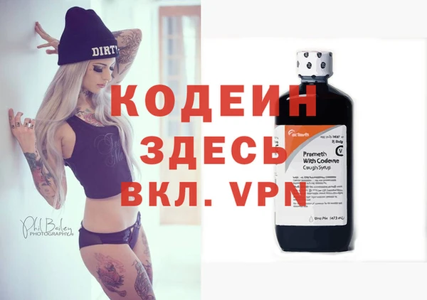 синтетический гашиш Переславль-Залесский