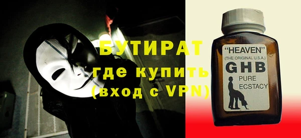 гидра Пересвет