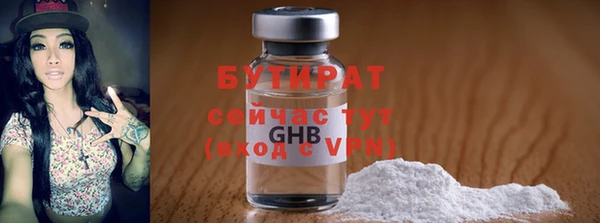 синтетический гашиш Переславль-Залесский