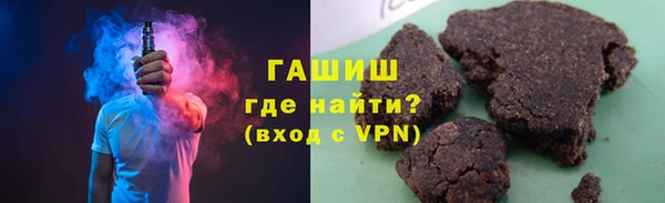 синтетический гашиш Остров