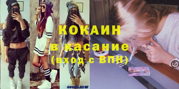 кокс Осинники