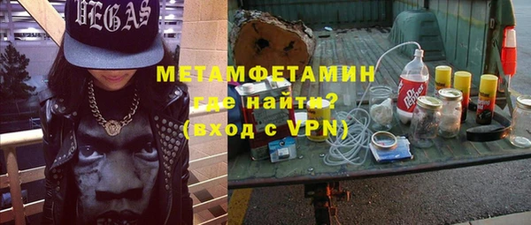 синтетический гашиш Переславль-Залесский