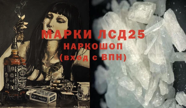 гидра Пересвет