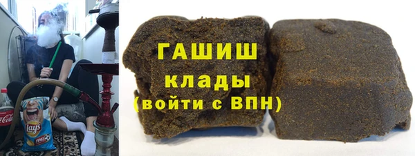 синтетический гашиш Переславль-Залесский