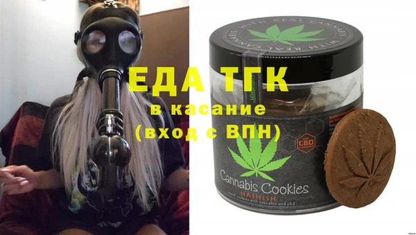 гидра Пересвет