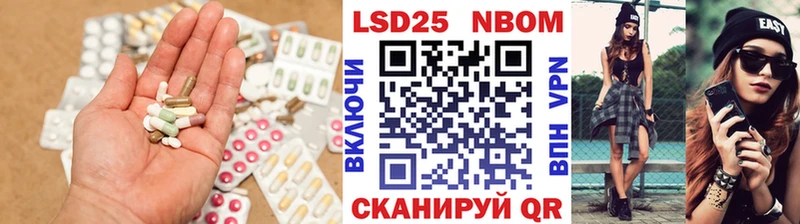 LSD-25 экстази ecstasy  Купить закладки  Чкаловск 