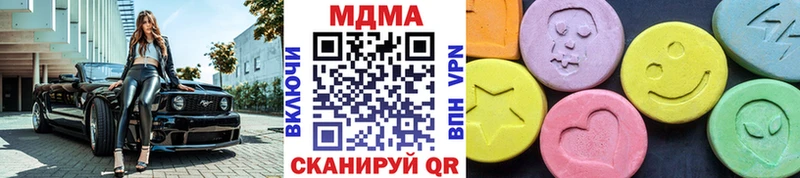 Купить  Чкаловск  МДМА VHQ 